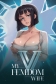 My Femdom Wife