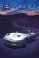 e-Racer