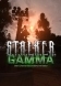 Сталкер Гамма
