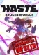 Haste по сети