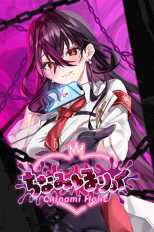 Chinami Holic