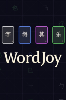 WordJoy