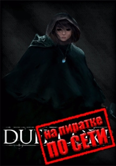 Duel Corp по сети