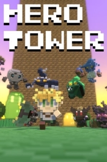 Hero Tower