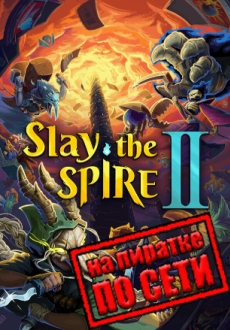 Slay the Spire 2 по сети