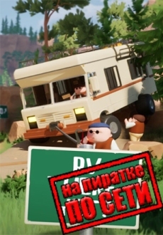 RV There Yet? по сети