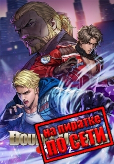 Double Dragon Revive по сети