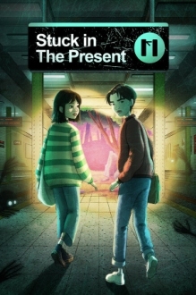 Stuck in the Present