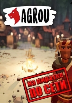 Agrou по сети
