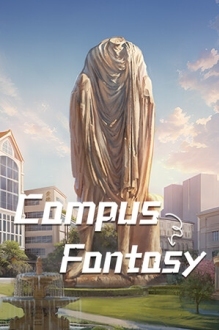 Campus Fantasy