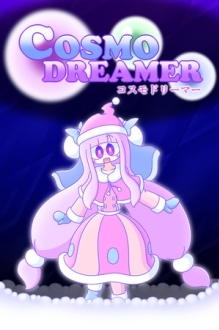 CosmoDreamer
