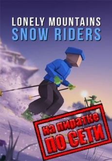 Lonely Mountains: Snow Riders по сети