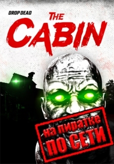 Drop Dead: The Cabin по сети