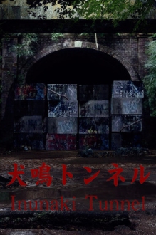 Inunaki Tunnel