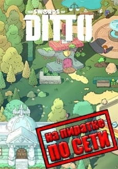 The Swords of Ditto по сети