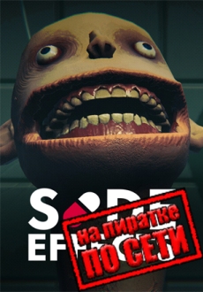 SIDE EFFECTS по сети