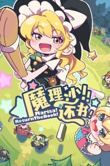 Marisa!ReturnTheBook!