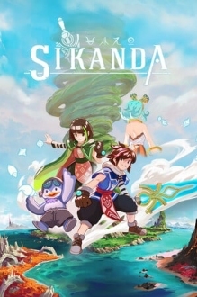Sikanda