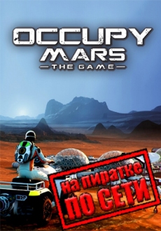 Occupy Mars: The Game по сети