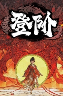 The Eastern Sacrifice