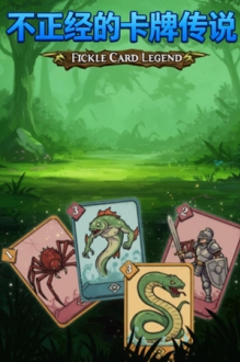 The False God's Fold