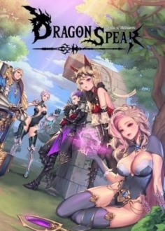 Dragon Spear