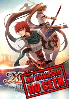 Ys vs. Trails in the Sky: Alternative Saga по сети