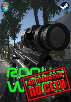 Rogue Wars по сети