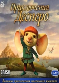 Приключения Десперо (игра)