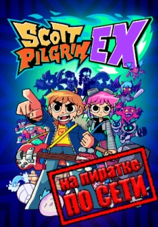 Scott Pilgrim EX по сети