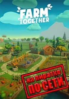Farm Together по сети