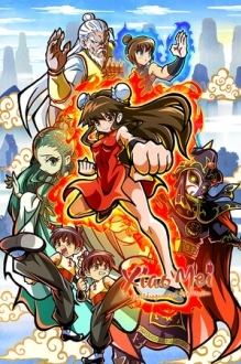 Xiaomei and the Flame Dragon's Fist