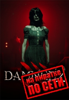 Damned 2 по сети