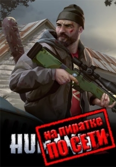 HumanitZ по сети