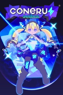CONERU -DIMENSION GIRL-