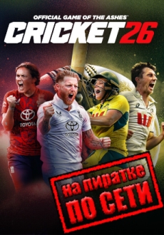 Cricket 26 - The Official Game of the Ashes по сети