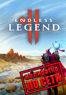 ENDLESS Legend 2 по сети
