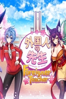 Gaikokujin No Sensei (Foreigner Teacher)