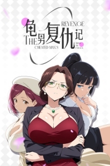 The Cheated Man's Revenge: Triple the Payback