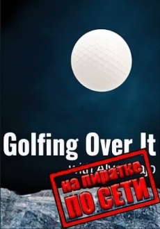Golfing Over It with Alva Majo по сети