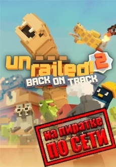 Unrailed 2: Back on Track по сети