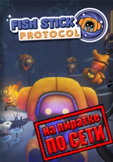 Fish Stick Protocol по сети