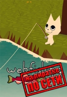WEBFISHING по сети