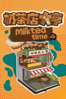 MilkTea Time