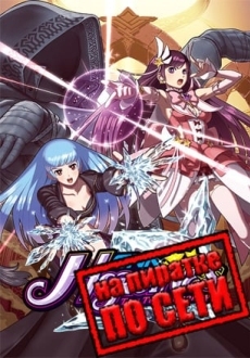 SNK HEROINES Tag Team Frenzy по сети