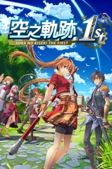 Sora no Kiseki the 1st
