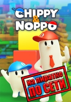 Chippy and Noppo по сети