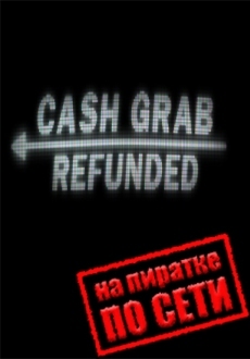 CashGrab: Refunded по сети