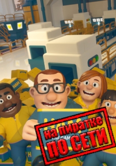 HAM: The Game по сети