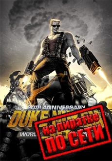 Duke Nukem 3D: 20th Anniversary World Tour по сети
